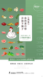 商铺 商业