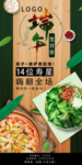 端午