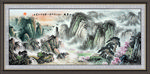 山水画国画山水画