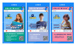 孟菲斯人物海报系列