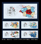 抗疫精神