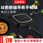 不粘锅主图设计