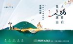 豪宅主画面