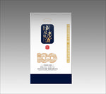 高端酒盒