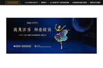 蓝色开盘户外