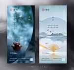清明