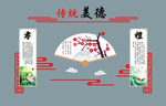 弘扬传统文化