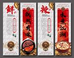 美食