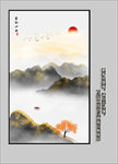 玄关水墨山水