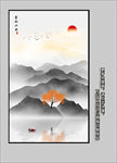 水墨山水