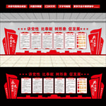 党员活动室