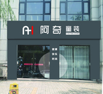 童装LOGO