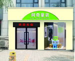 童装LOGO