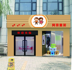 童装LOGO