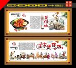 煲仔饭