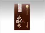 高端酒盒