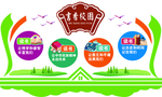 书香校园