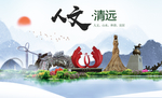 清远市人文明生态宜居城市印象海