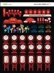 价值观标识牌