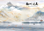 新款爆款天道酬勤山水画背景墙