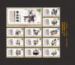 饭店挂画