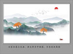国画