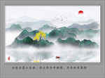 水墨画