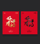 好评