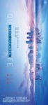 城市湖景微信单图版式图片