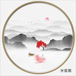 水墨