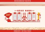 退役军人管理服务中心图片