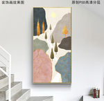 北欧ins风山风景玄关装饰画