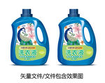 洗衣液包装