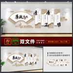 中式廉政文化墙 木质文化墙