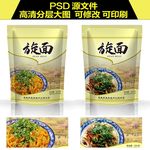 旋面包装袋