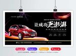 汽车