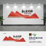 创意红船精神党建文化墙