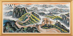 长城