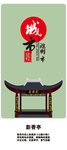 滁州