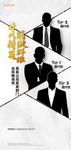 排行榜