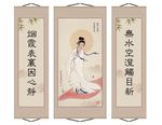 观世音菩萨