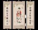观世音