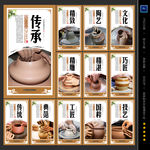 陶艺