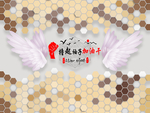 翅膀背景墙