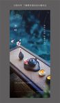 地产清明节