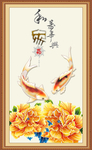 家和万事兴