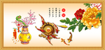 富贵九鱼图