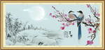 吉祥