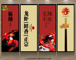 小龙虾