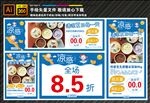 清凉夏日